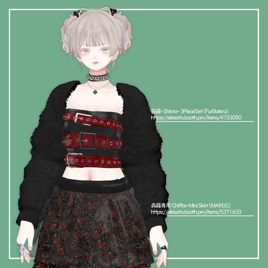 【VRChat】森羅専用 ベルトチューブトップ(MA対応)