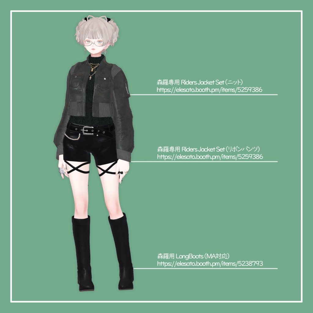 【VRChat】森羅専用 レザージャケット(MA対応)