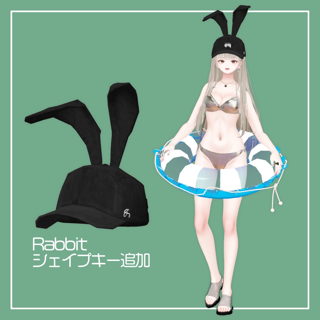 【VRChat】ES CAP