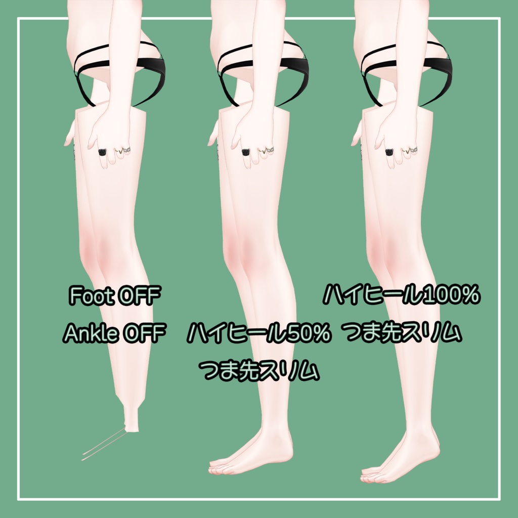 【VRChat】森羅専用 衣装オンオフメニューインストーラー(MA専用)