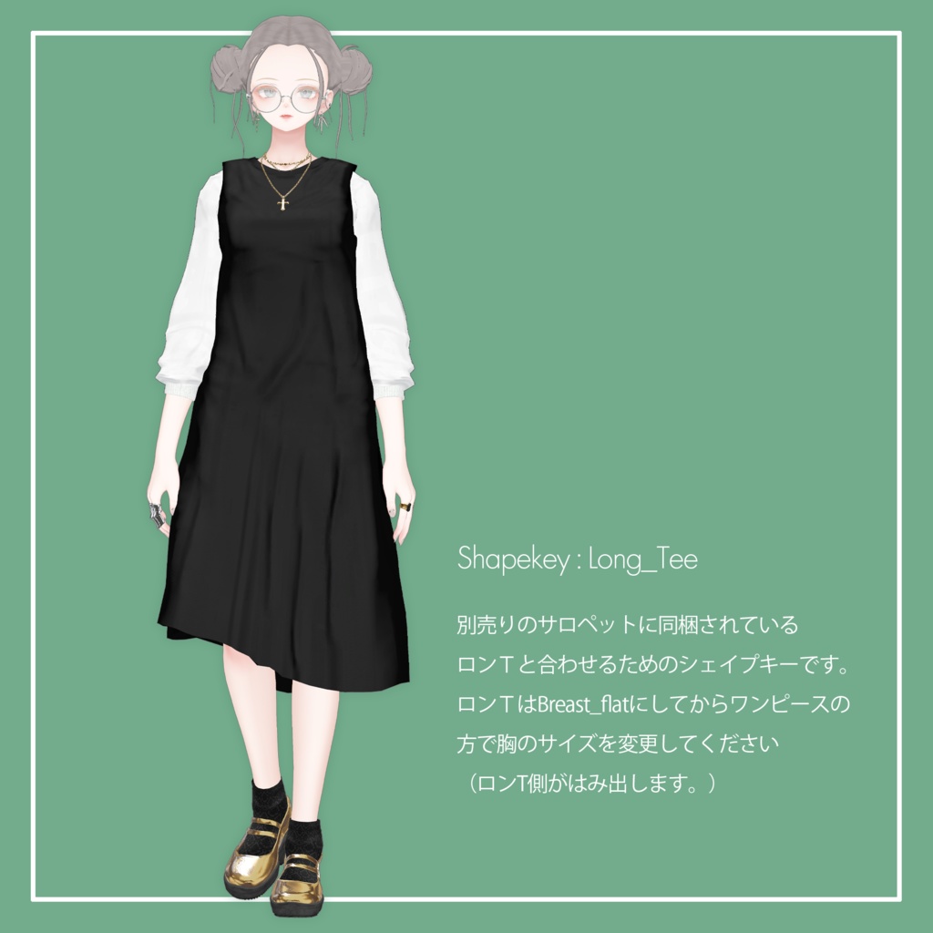 【VRChat】森羅専用 ノースリーブワンピース(MA対応)