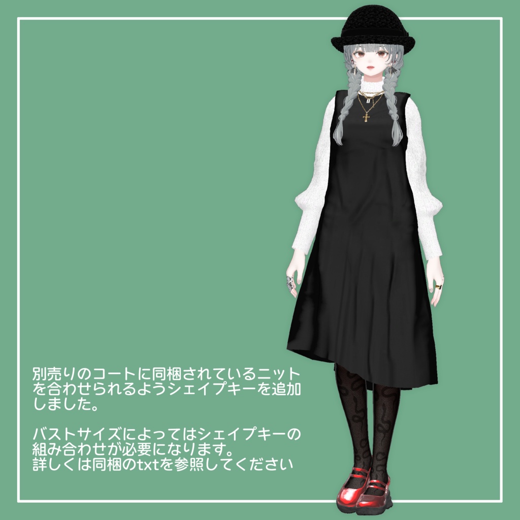 【VRChat】森羅専用 ノースリーブワンピース(MA対応)