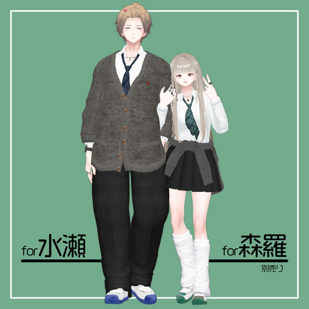 【VRChat】水瀬 専用 上履き(MA対応)