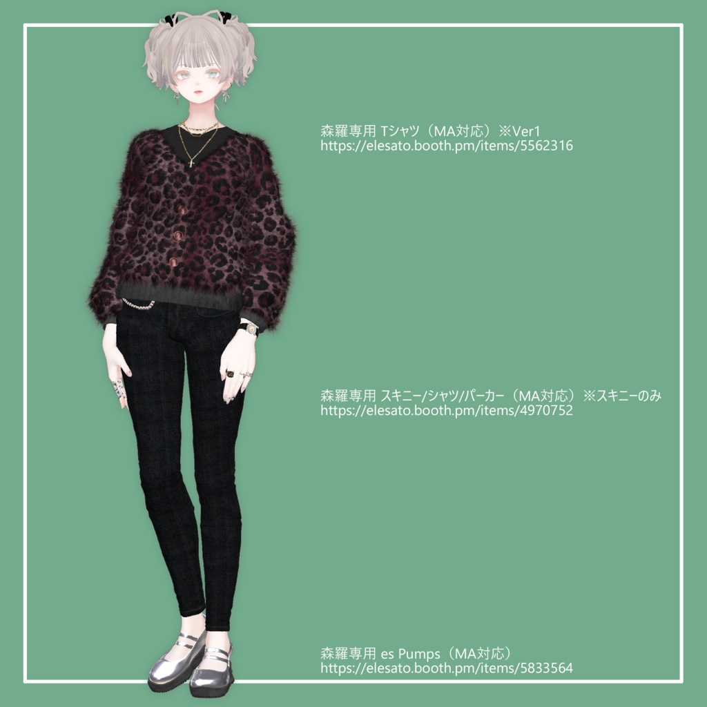【VRChat】森羅専用 モヘアニット トップス(MA対応)