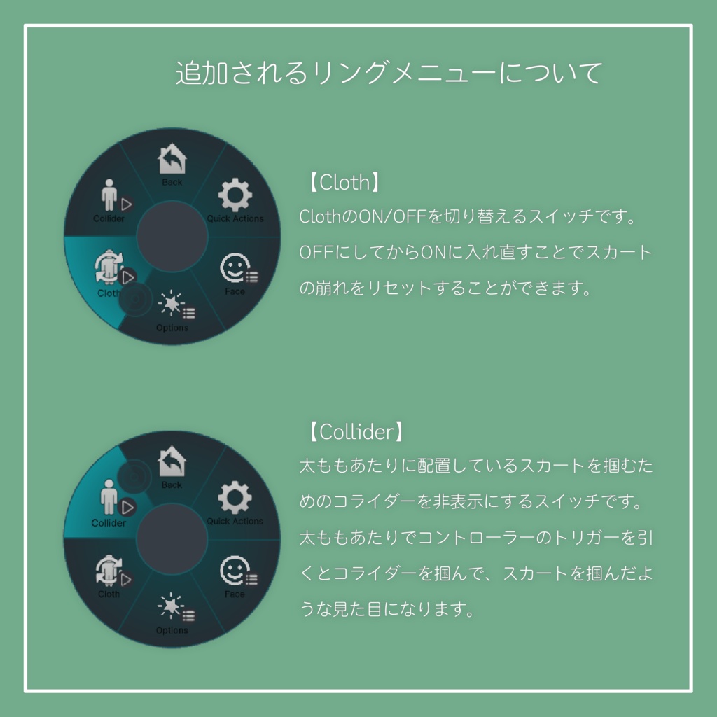 【VRChat】森羅専用 クラシカルメイド服(MA対応)