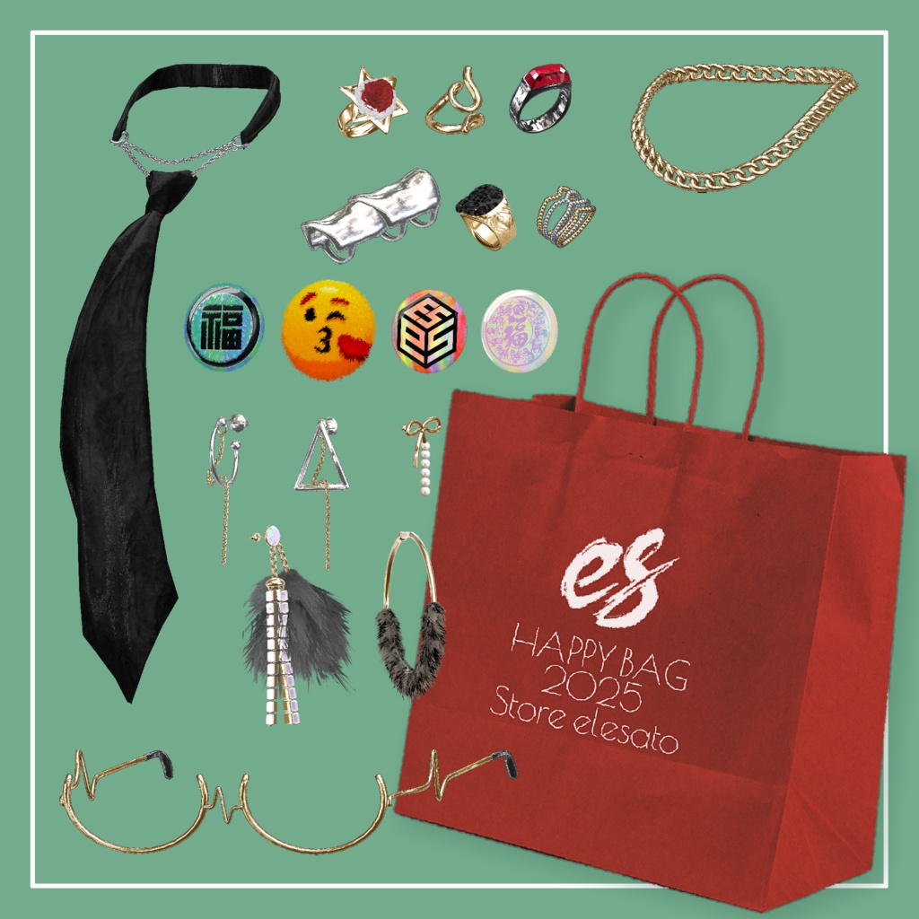 HAPPY BAG 2025