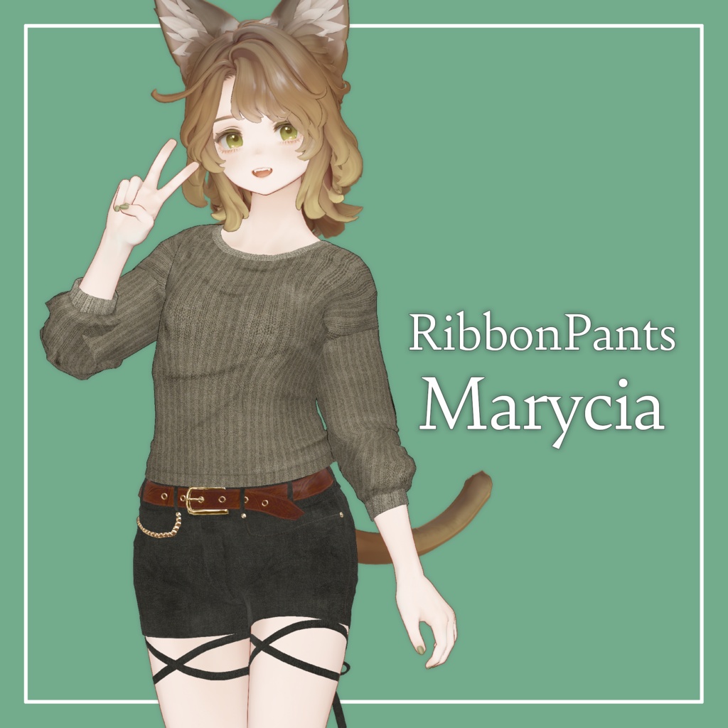 【VRChat】Marycia専用 RibbonPants（MA対応）