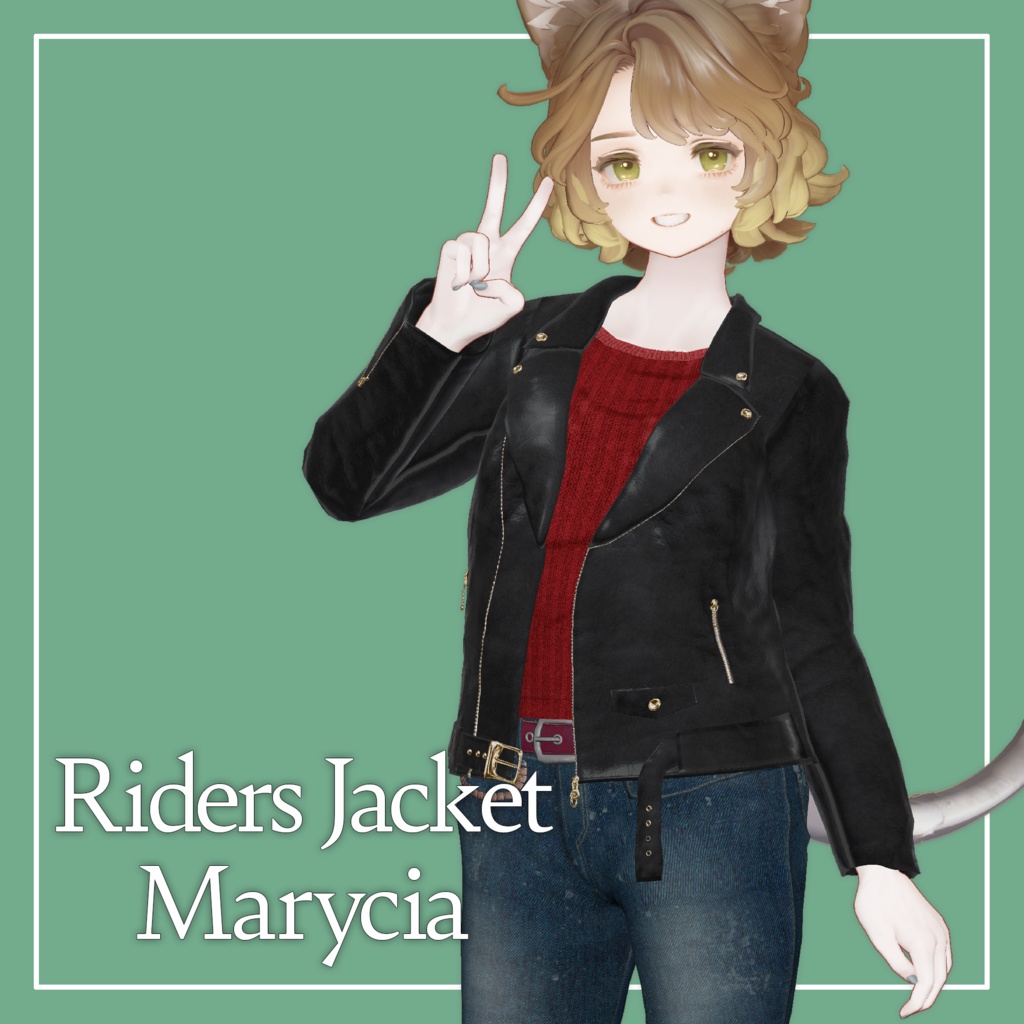 【VRChat】Marycia専用 Riders Jacket（MA対応）