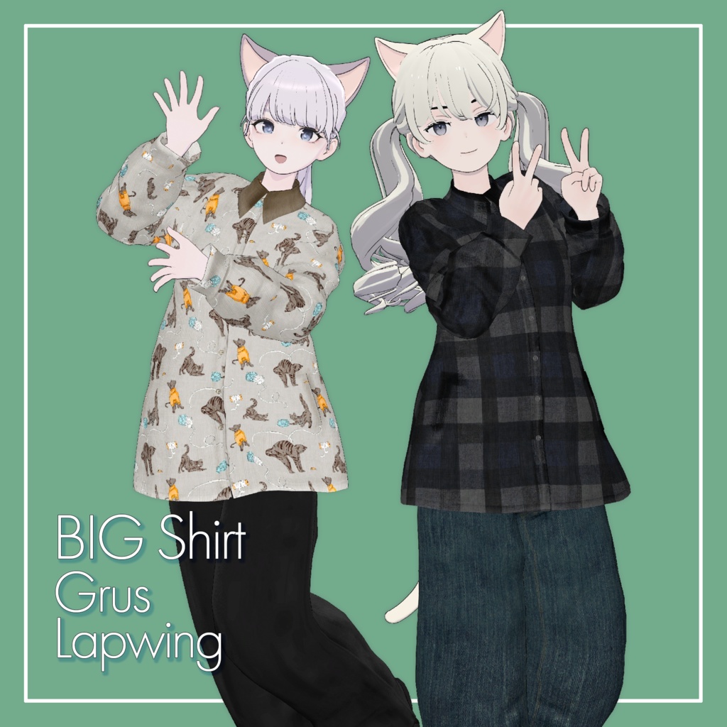 【VRChat】Grus / Lapwing専用 BIG Shirt(MA対応)