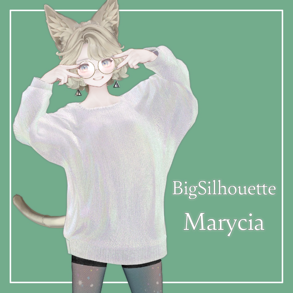 【VRChat】Marycia専用 ビッグシルエット（MA対応）