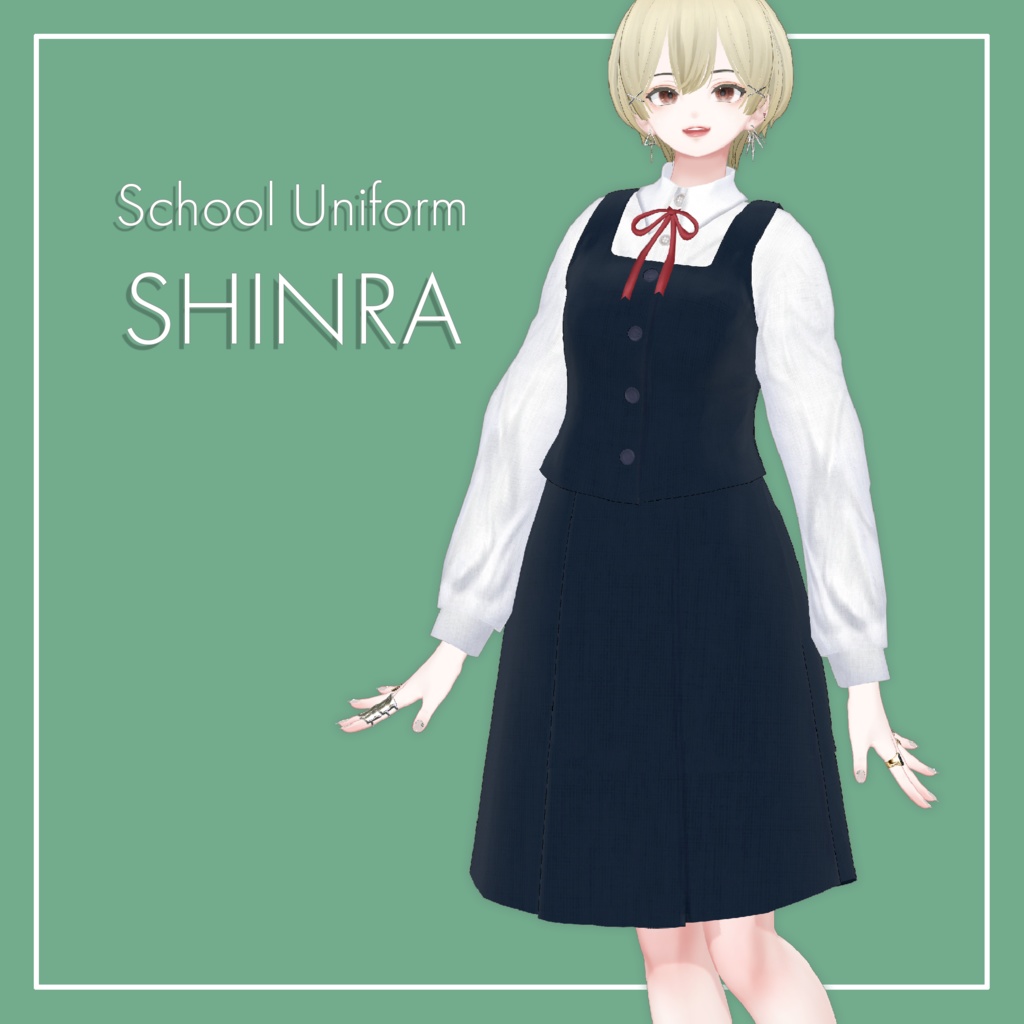 【VRChat】森羅専用 シンプル制服（MA対応）