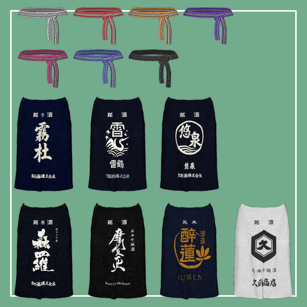 【VRChat】4アバター対応 居酒屋エプロン(MA対応)