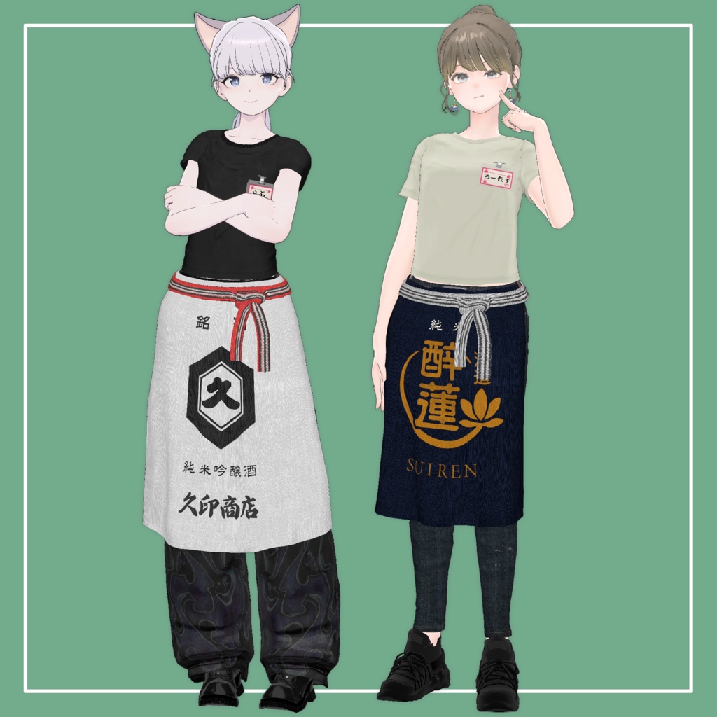 【VRChat】4アバター対応 居酒屋エプロン(MA対応)