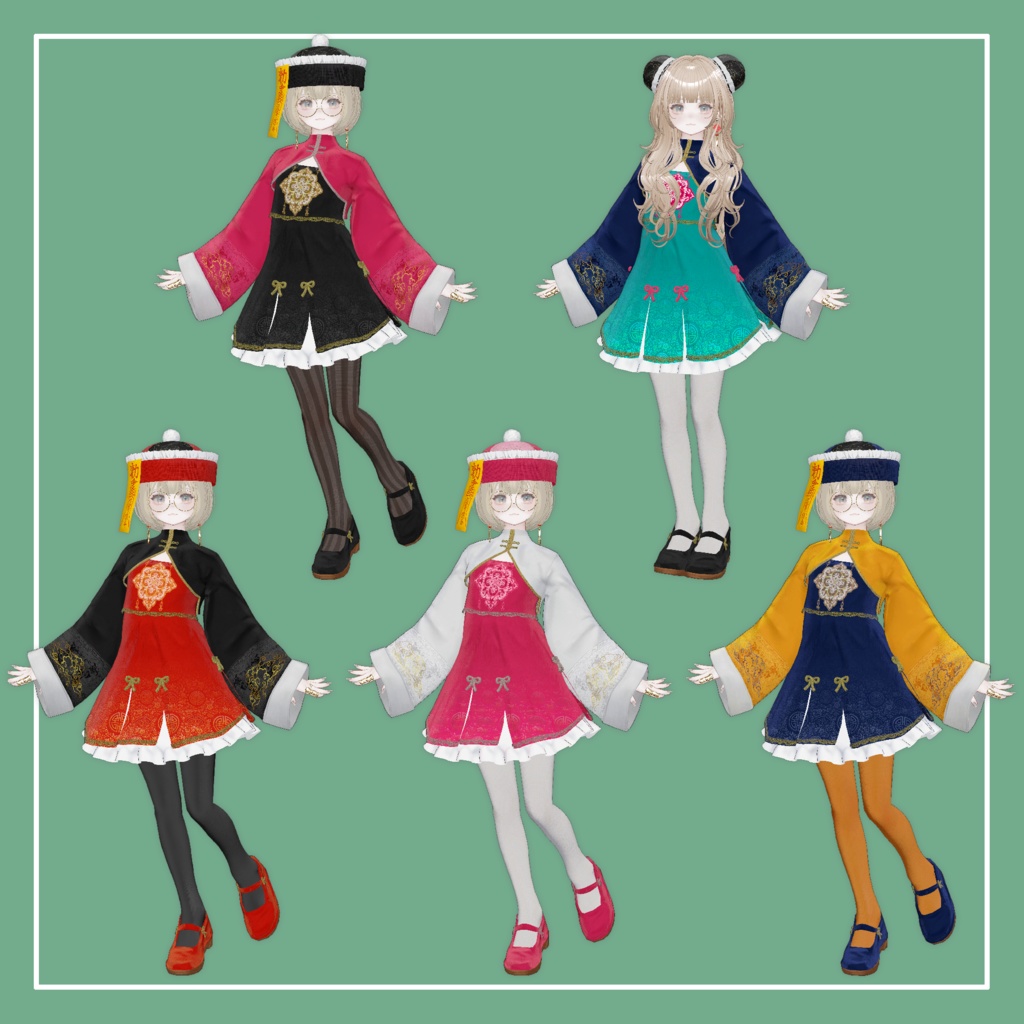 【VRChat】Marycia専用 China Set(MA対応)
