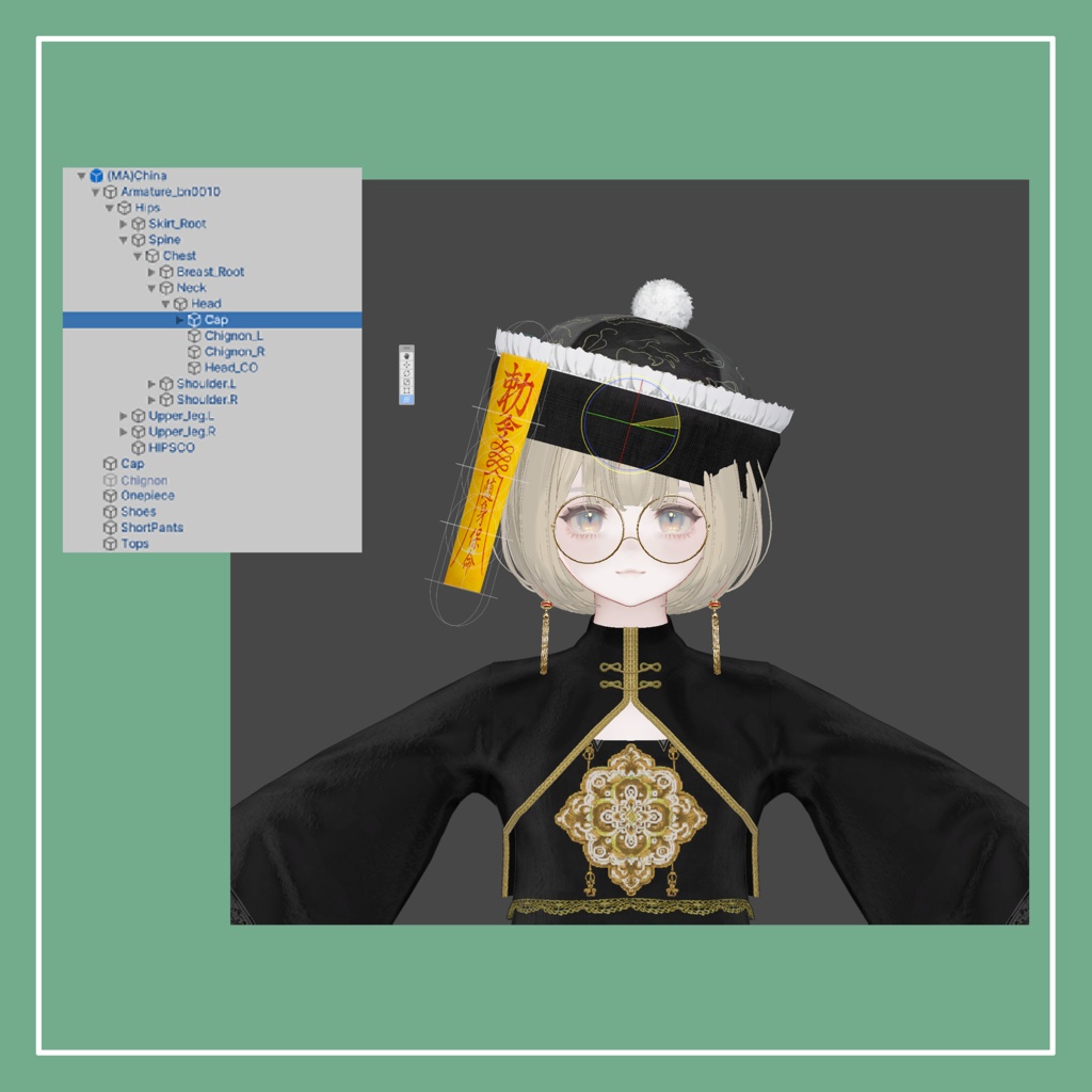 【VRChat】Marycia専用 China Set(MA対応)