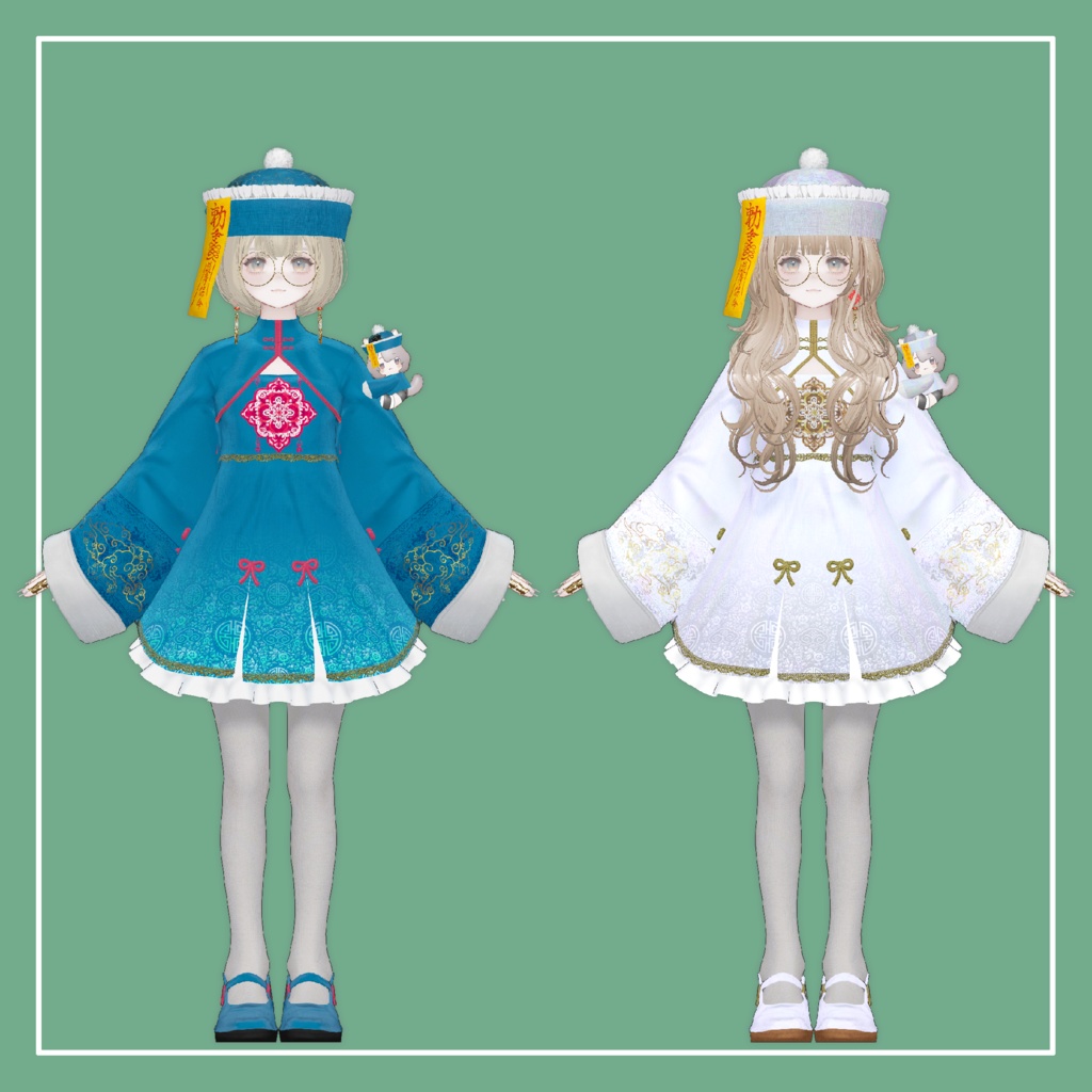 【VRChat】Marycia専用 China Set(MA対応)