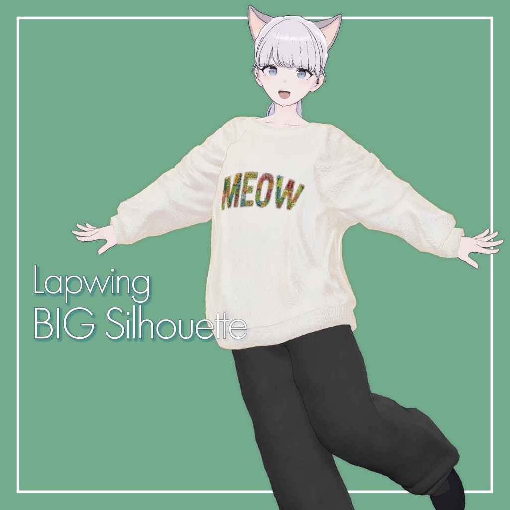 【VRChat】Lapwing専用 ビッグシルエット(MA対応)