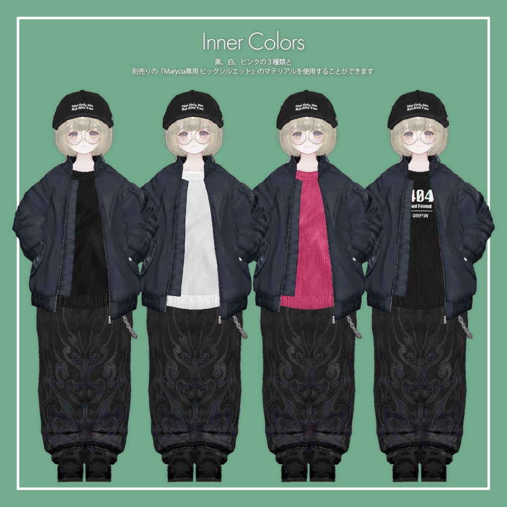 【VRChat】Marycia専用 MA-1(MA対応)