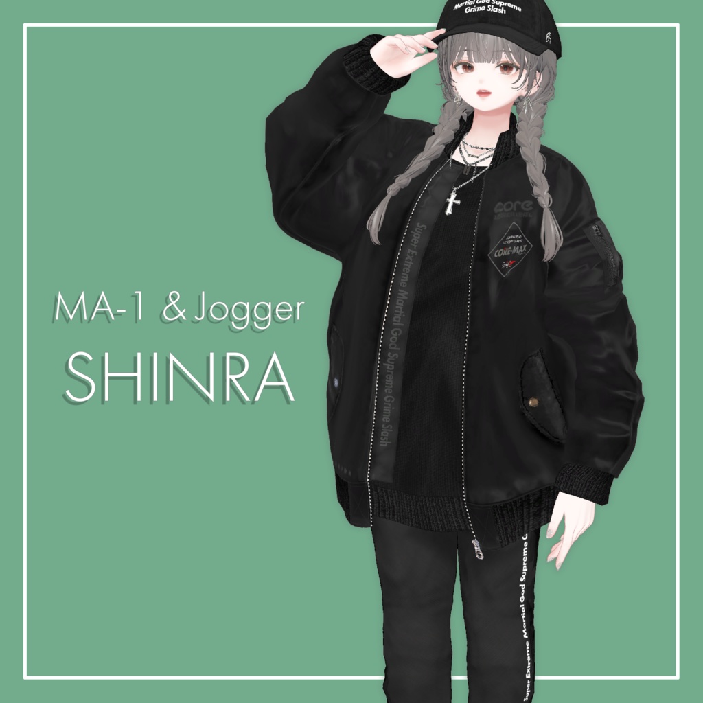 【VRChat】森羅専用 MA-1 & Jogger Pants（MA対応）