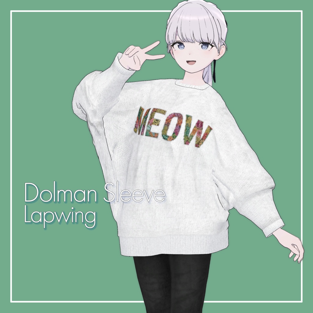 【VRChat】Lapwing専用 DolmanSleeve(MA対応)