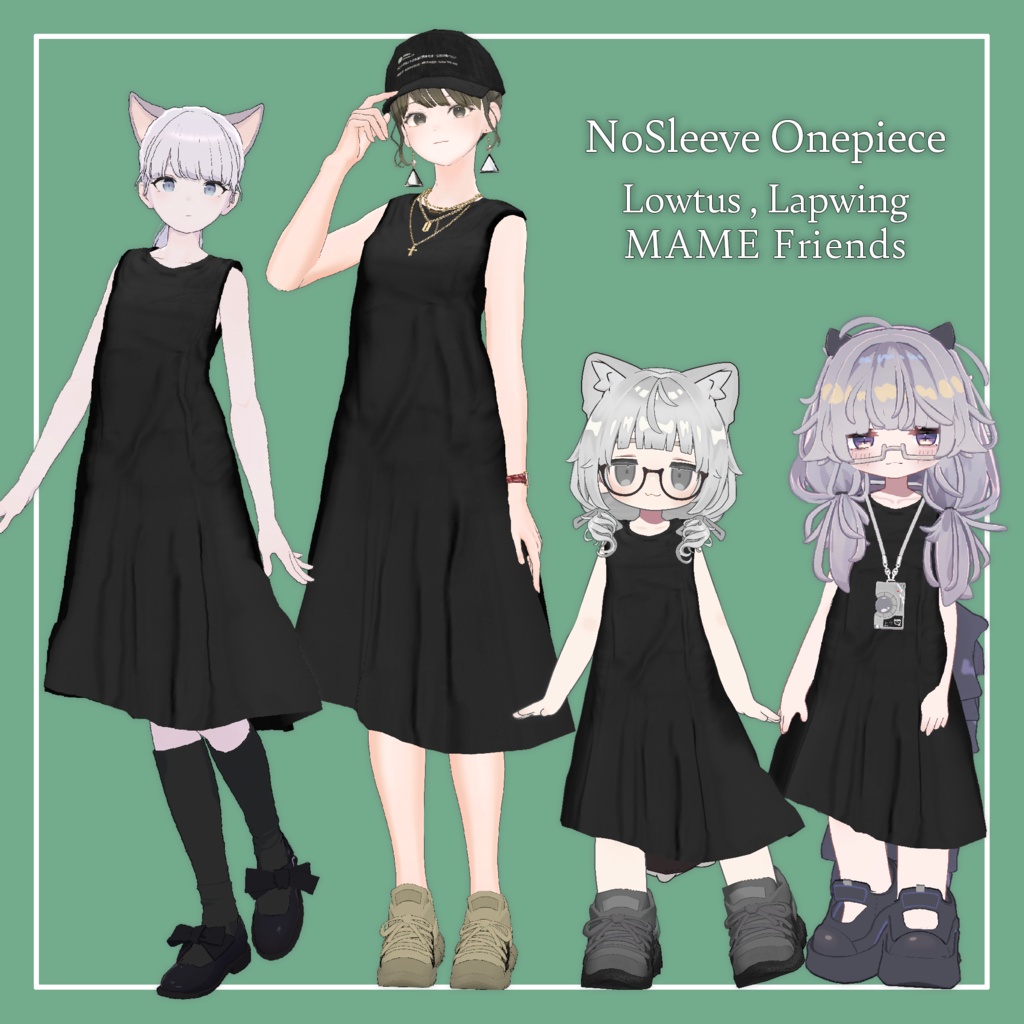 【VRChat】Lowtus Lapwing まめふれんず 用 ノースリーブワンピース(MA対応)