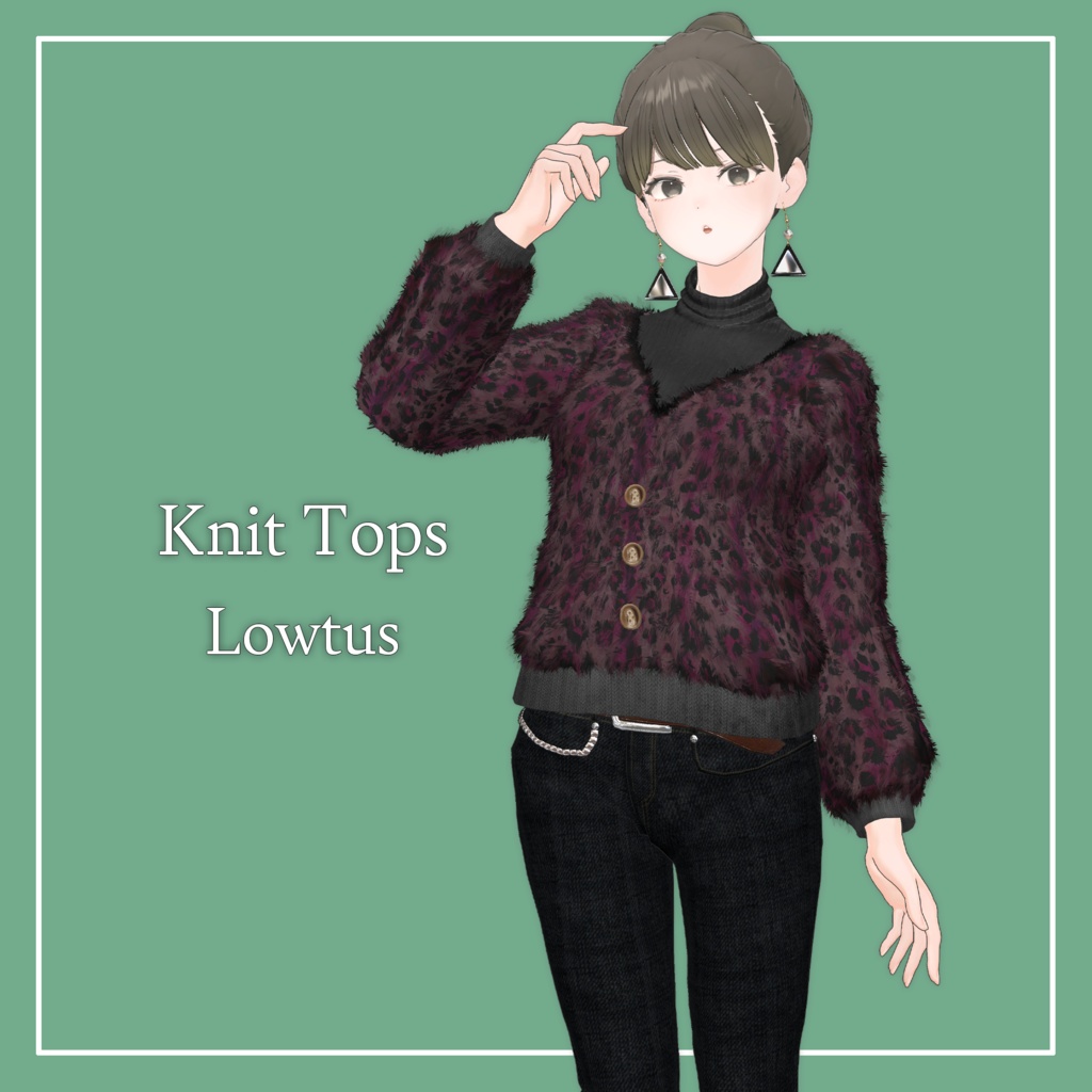 【VRChat】Lowtus専用 Knit Tops（MA対応）