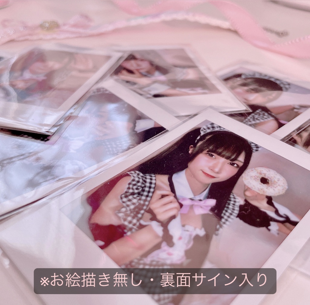 ランダムチェキ｢sweet maid｣2023年(シンプルver.)