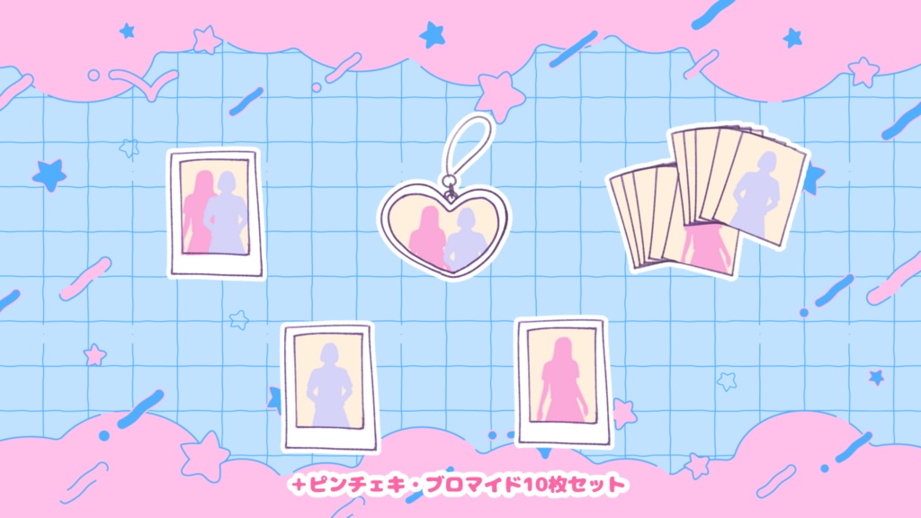 チャイナセット「瞬間」