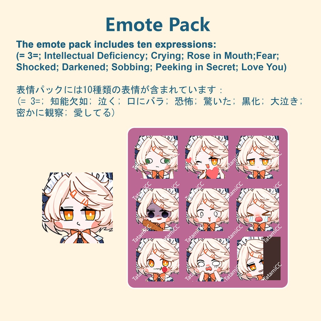 Brand New Yao Rui Upgraded Model: Summer Swimsuit Maid Theme全新荛瑞アップグレードモデル:夏の水着メイドテーマ