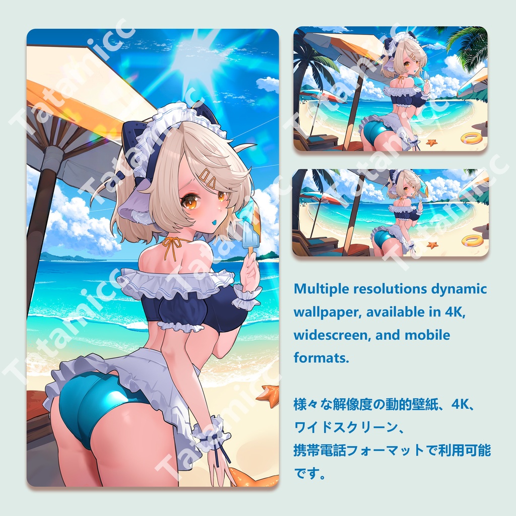 Brand New Yao Rui Upgraded Model: Summer Swimsuit Maid Theme全新荛瑞アップグレードモデル:夏の水着メイドテーマ