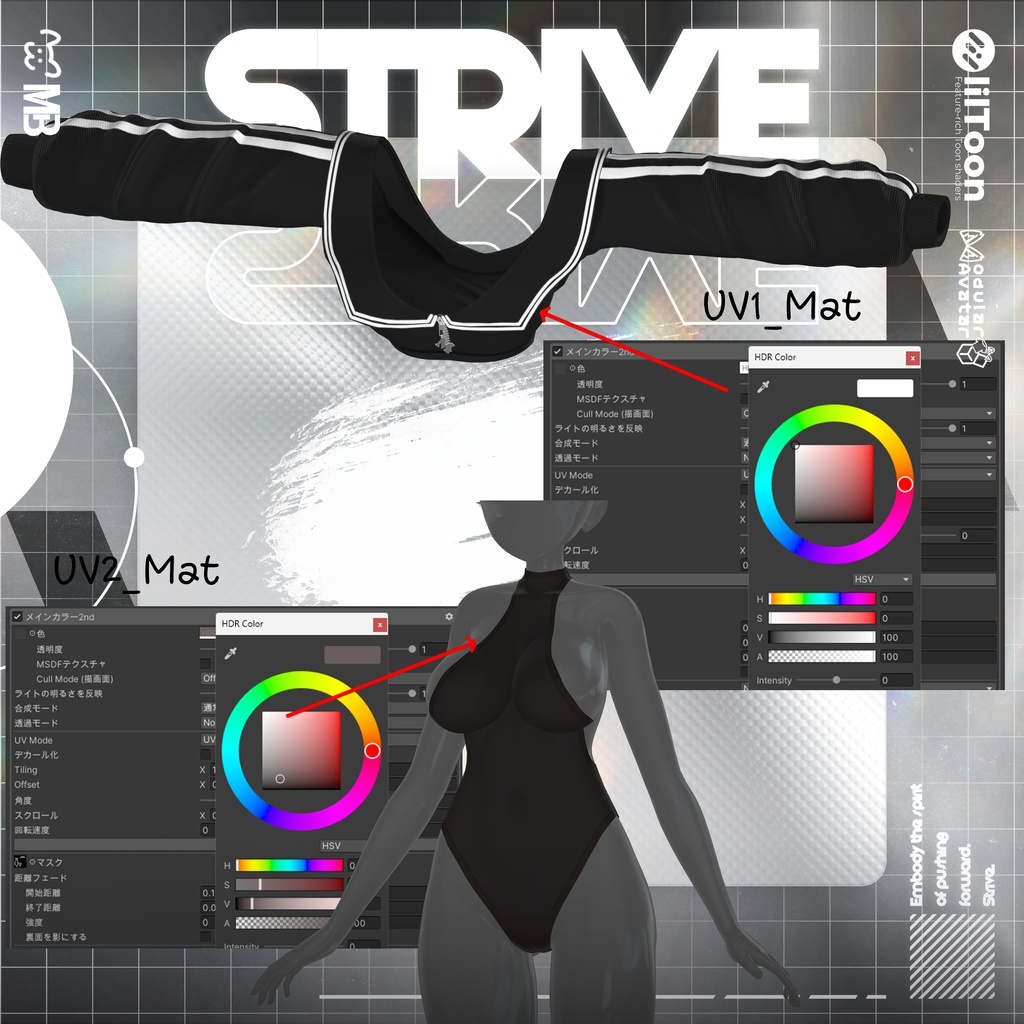 ● 『VRC衣装』 Strive ●