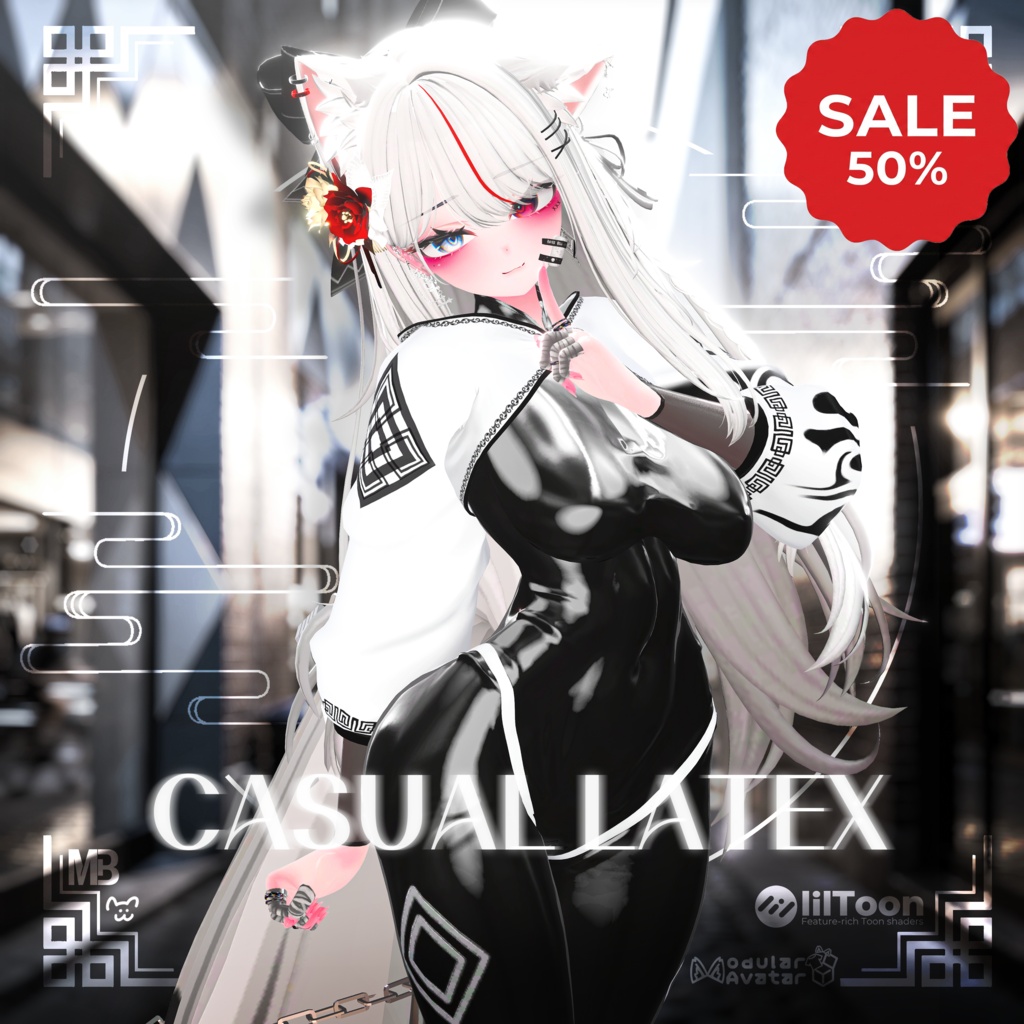 ● 『VRC衣装』 Casual_Latex - 50% OFF ●