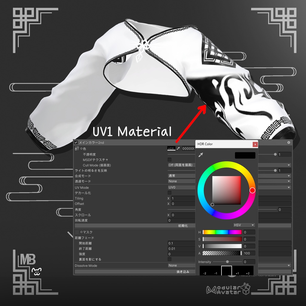 ● 『VRC衣装』 Casual_Latex ●