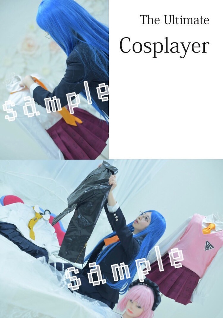 【Web再録】ニューダンガンロンパV3 天海蘭太郎×白銀つむぎ解釈コスプレ写真集「Finale」