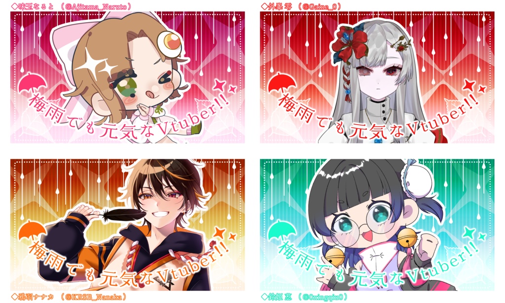 【Vtuber 素材_02】テキスト&背景セット