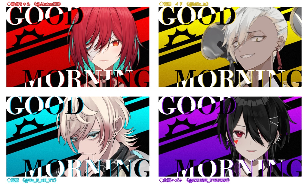 【おはようVtuber 素材_03】テキスト&背景セット