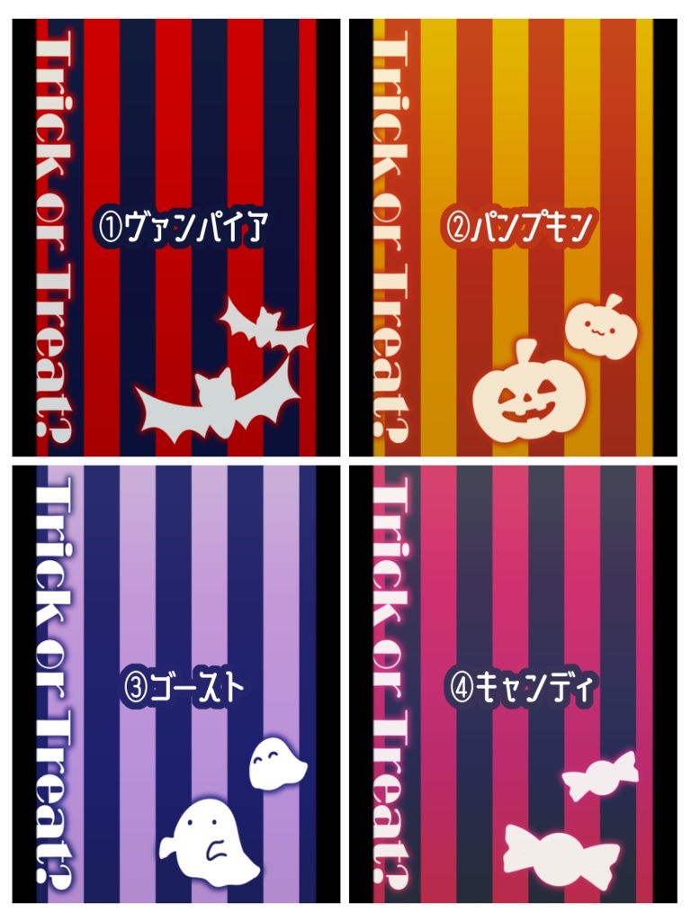 【ハロウィン向けVtuber 素材_07】テキスト&背景セット