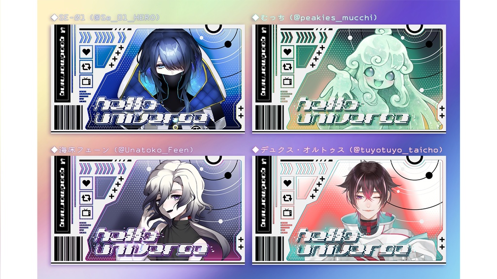 【おはようVtuber 素材_08】テキスト&背景セット