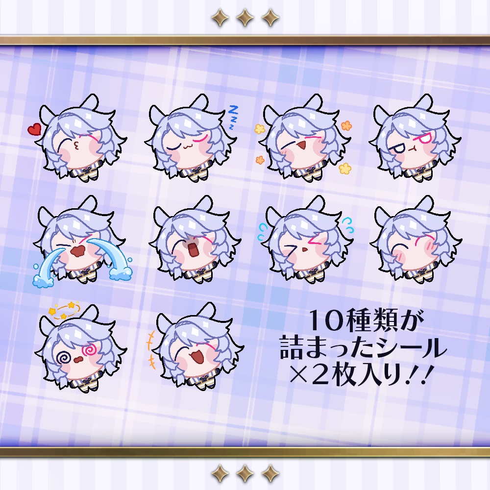 【期間限定グッズ】★3周年記念★ミニもちシール(A5×2枚セット)