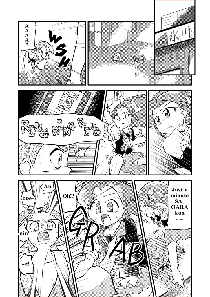 英語版同人誌「You are the CURE to...」