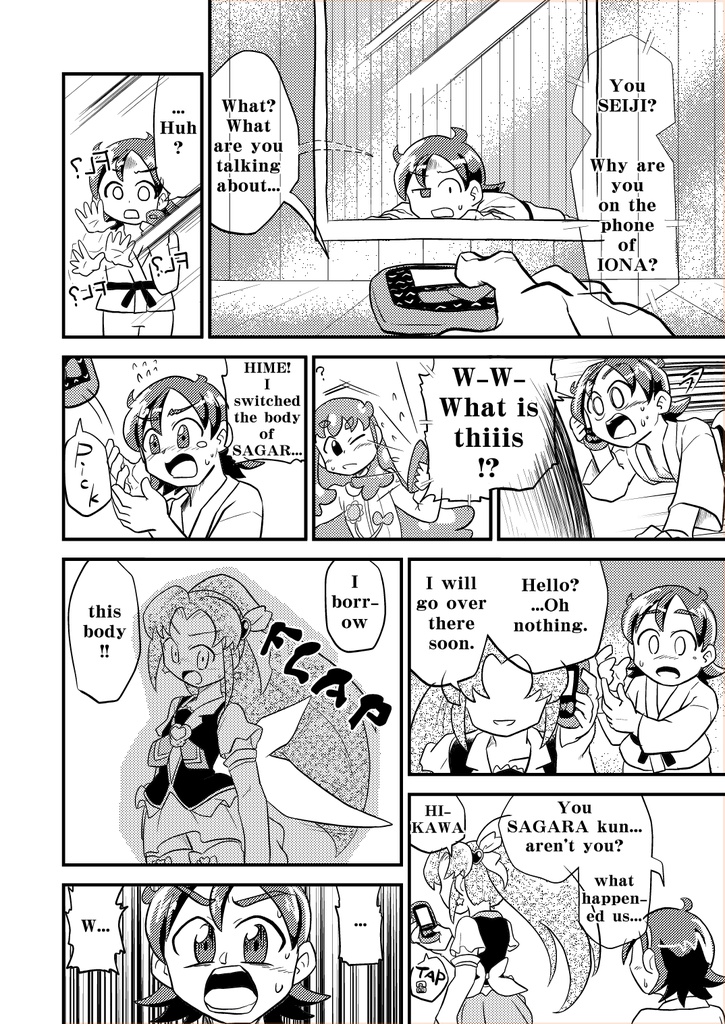 英語版同人誌「You are the CURE to...」