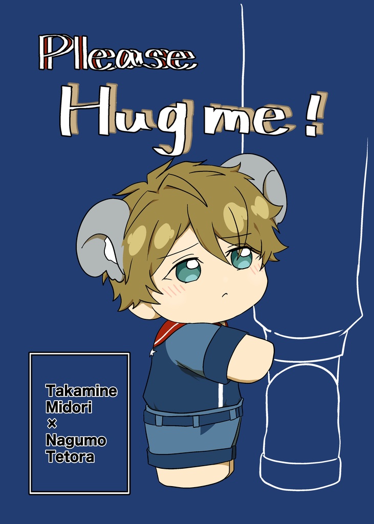 Please Hug Me!!
