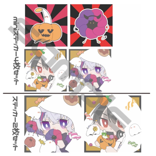 オーロラステッカー