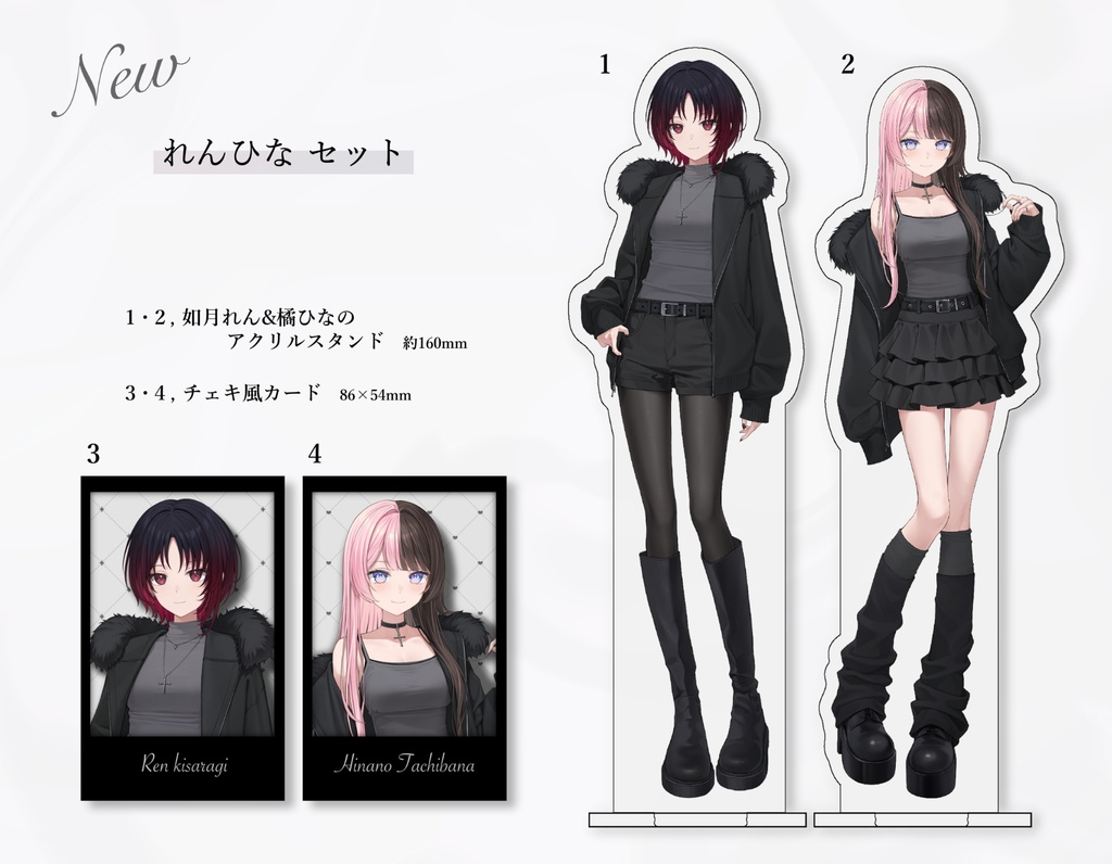 如月れん&橘ひなの アクリルスタンド&チェキ - 無イ販売所 - BOOTH