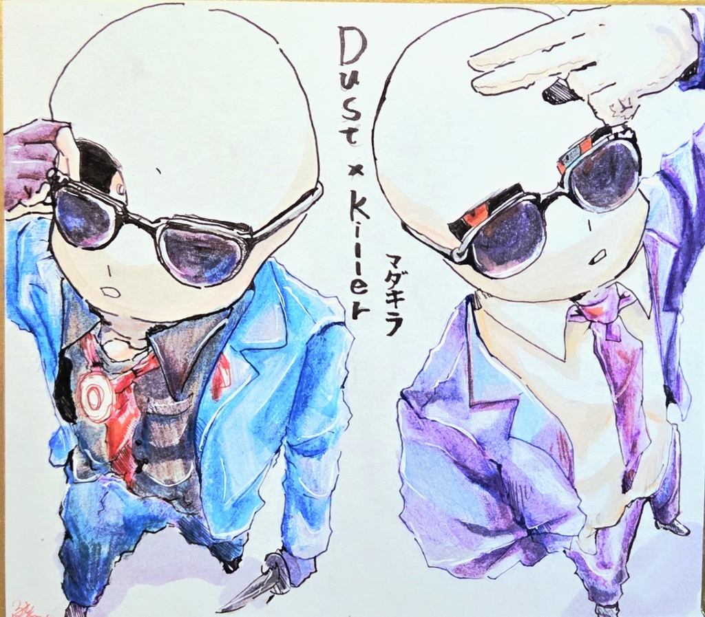 マダキラSP - 🧣あかばね工房🔪 - BOOTH