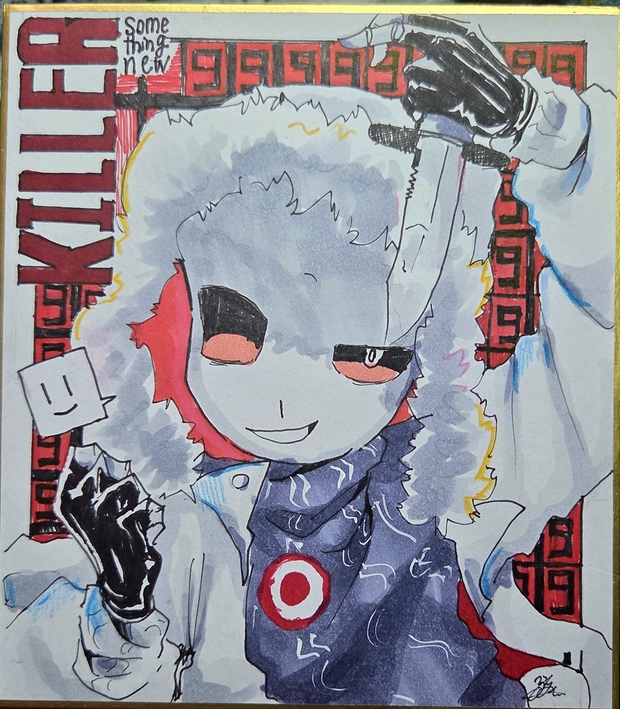 キラーくん色紙
