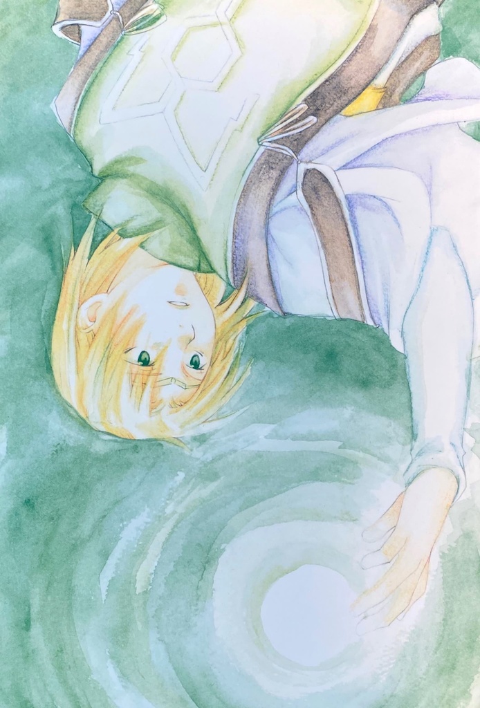 翡翠の星【無料電子版】