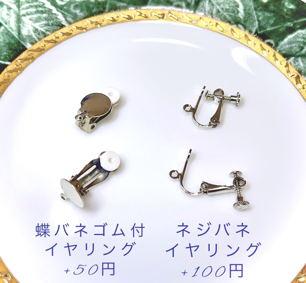 ハンドメイド 樹脂ピアス 50本セット レディース アクセサリー 【美品