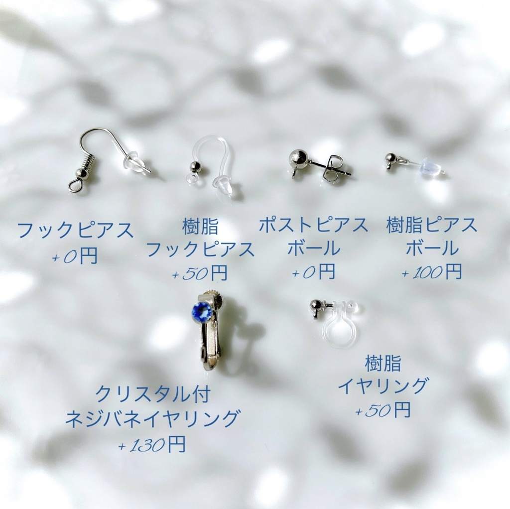 【スノードーム】 雪の結晶 ピアス イヤリング