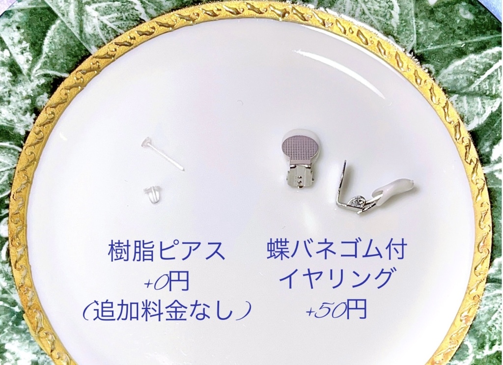 【青の夜会】 ブルーダイヤ ピアス イヤリング